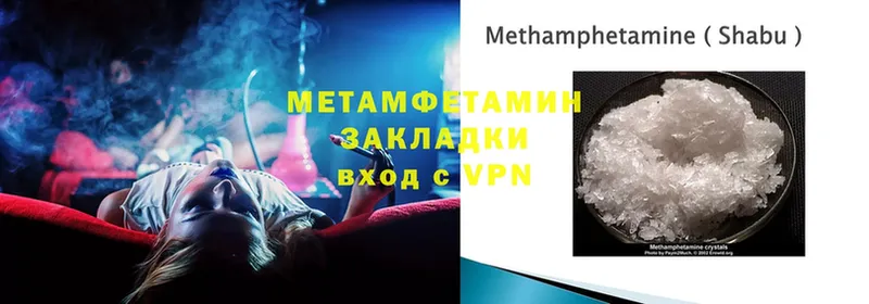 магазин продажи   Глазов  Метамфетамин кристалл 